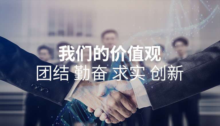 emc易倍·(中国)体育官方网站 emc易倍·(中国)体育官方网站